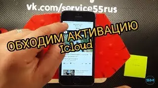 dns сервера для обхода icloud