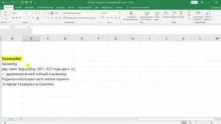 КАК ВКЛЮЧИТЬ КОМАНДУ ЗАПОЛНИТЬ С ВЫРАВНИВАНИЕМ В EXCEL