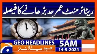 china : Decision to increase retirement age limit | Geo News 5 AM Headlines | 14th September 2024