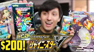 SHINY STAR V OPENING! EXPENSIVE Japanese Pokemon Cards! (SHINING FATES)