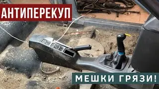 ТАКОЙ ГРЯЗИ ВЫ НЕ ВИДЕЛИ! Как очистить БЕЗНАДЕЖНЫЙ салон???