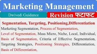 Segmentation, Targeting, Positioning, Differentiation, Marketing Management, basis of segmentation