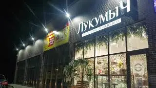 Вечерняя прогулка на авто по городу Старый Крым.