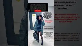 Алиша Дюймовская (Instagram stories от 22.01.23)