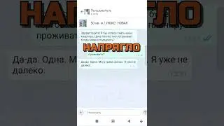 Ахха вот прикол - как сдать квартиру! 