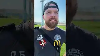 Кто победит? KFC VS McDonald's?👇🏼 