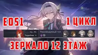 ТИР 0 ПЕРСОНАЖ УРОВНЯ АХЕРОН. А ВЫ НЕ ВЕРИЛИ МНЕ. [Honkai Star Rail]