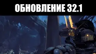 Warframe | ЭХО СРЫВАЮЩЕГО ВУАЛЬ (v32.1) | Обновлённые БОССЫ, корабль СКАУТ и прочие ПЕРЕМЕНЫ 🔍