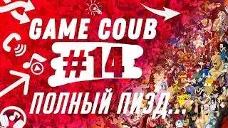 798 СЕКУНДЫ СМЕХА! ИГРЫ ПРИКОЛЫ! ТЕСТ НА ПСИХИКУ! ЗАСМЕЯЛСЯ ПРОИГРАЛ !! ПОПРОБУЙ ЗАСМЕЯТЬСЯ!