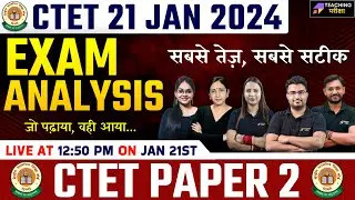 CTET 2024 Paper Analysis Paper 2 | CTET Paper 2 Solution | Ctet Paper 2 Analysis Today | CTET Paper