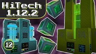 Мультиблоки, поставщики, шины шаблонов · Эпизод 12 · HiTech McSkill · Выживание с модами 1.12.2