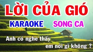 Lời Của Gió Karaoke Song Ca Nhạc Sống gia huy beat