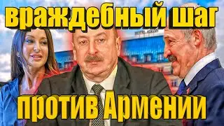 Лукашенко подтвердил готовность участвовать в возрождении «освобожденных азербайджанских» территорий