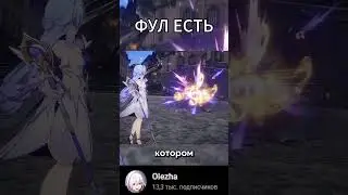 Зарянка | подробный гайд