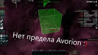 Avorion № 3. Грузовой, шахтёрский и исследовательский корабли. Новые сектора, новые ресурсы.