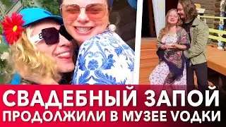 Наташа Королева и Тарзан на ВТОРОЙ ДЕНЬ СВАДЬБЫ СЫНА Архипа и его жены cтриптизерши