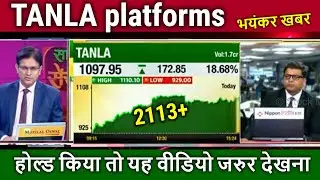 TANLA platforms latest news,tanla platforms share analysis,tanla platforms share, target