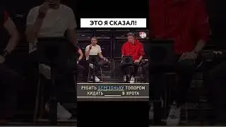 Как это можно было угадать? 😂 