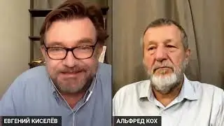 ⚡️1999  год. Почему убрали прокурора Скуратова? История постсовка в байках Коха и Киселева. Ч.25.