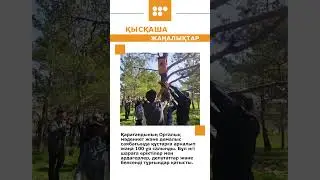 #новости
