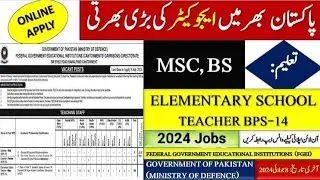 Government Latest Teachers Jobs 2024 || Educators Jobs 2024 Announced