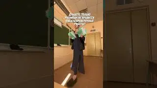 #учитель