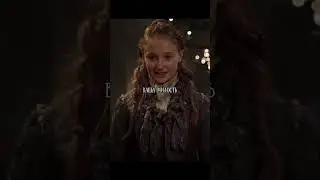 Санса Старк мечтает пожениться на Джоффри..