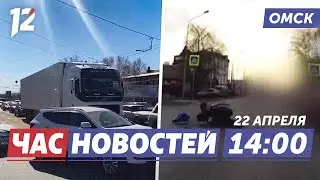 Огромная пробка / ДТП с мотоциклистом / Субботники. Новости Омска
