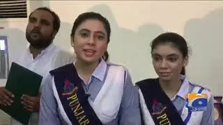 Faisalabad Ke Intermediate Board Mai Aik Hi Ghar Ke 4 Toppers