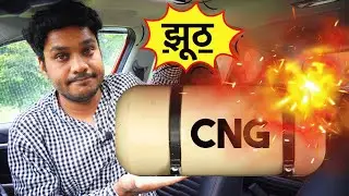 CNG Car Myths in Hindi - Should You Buy a CNG Car in 2024?