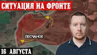 Сводки с фронта: СУДЖА - ВСУ продолжают давление. Бои за высоту под Песчаным и Красногоровку.