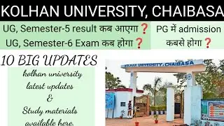 kolhan university today news in hindi #kolhanuniversitylatestupdate #cancelku_ug_ba_bscsemester5exam