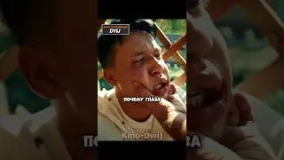 Узнал, что младший брат курит травkу 🌿🚬 