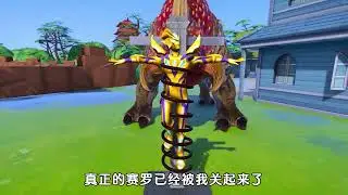 ❤️ 假冒赛罗骗了格丽桥。#奥特曼 #cartoon  #ultraman  #奧特曼