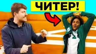 Что Произошло С Победителями Челленджей Мистера Биста