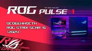 Black State с трассировкой лучей, Eternal Strands, Bionic Bay, Микки Маус / ROG PULSE [30.08.24]