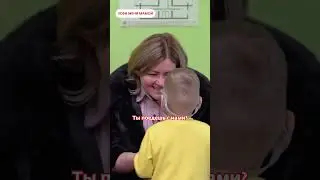 Ребёнка ЗАБРАЛИ ИЗ ДЕТСКОГО ДОМА | Зови меня мамой