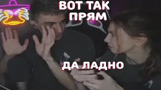 Строго лапал Лерон за $иськи?/Strogo desOut Fruktozka|Twitch