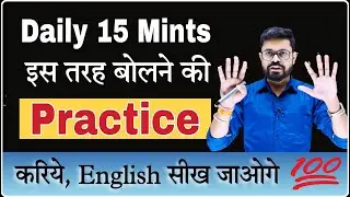 Level Up Your English: Short & Long Sentences Practice | English Speaking Practice