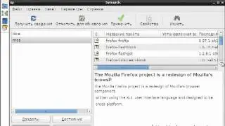 Swf в AltLinux 5.0.2