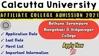 Calcutta University UG Admission 2021 | Bethune, Serampore, Bangabasi, Vidyasagar College 👍