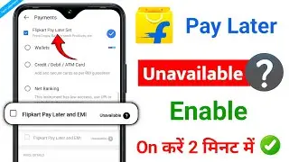 Flipkart Pay Later EMI Unavailable | How To Enable Pay Later or Emi option | EMI PAY LATER