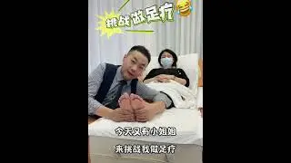 feet tickle challenge 搞笑视频：小姐姐挑战挠脚心刷脚心痒得大笑不止 