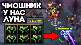 СОЮЗНИКИ ОЗВЕРЕЛИ ОТ СЕКРЕТНОЙ СБОРКИ ЯТОРО! / Дота 2