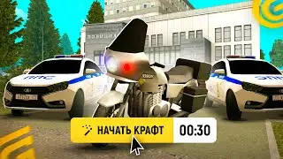 🚨КРАФТ ПОЛИЦЕЙСКОГО БАЙКА в GRAND MOBILE! ПОТРАТИЛ 30к ДОНАТА НА КРАФТ в ГРАНД МОБАЙЛ