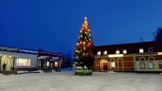 28 декабря 2019 г.  Предновогоднее настроение. пгт Демьяново. Подосиновский район. Кировская область