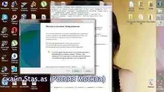 Локальный сервер для бота