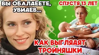 РОДИЛА ТРОЙНЮ ОТ ИЗВЕСТНОГО АКТЁРА и ОСТАЛАСЬ ОДНА | Как сейчас живёт актриса Мария Болтнева