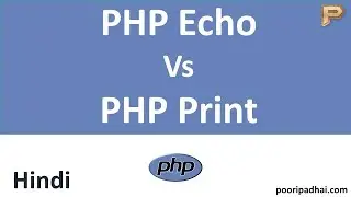 Difference between PHP Echo and Print Statement - Hindi