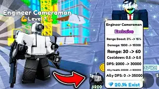 🔥ЛЮТАЯ ИМБА -- REWORK ENGINEER CAMERAMAN в Toilet Tower Defense | Roblox